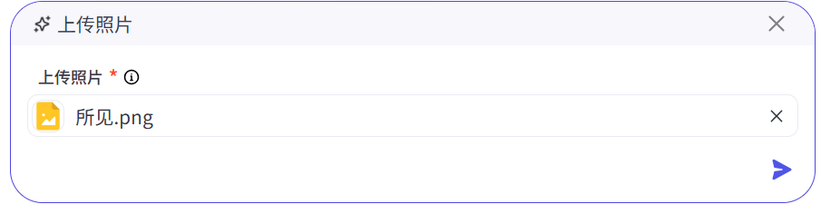 老师们参加赛课不要用图片了,用这个AI智能体一键让图片变视频