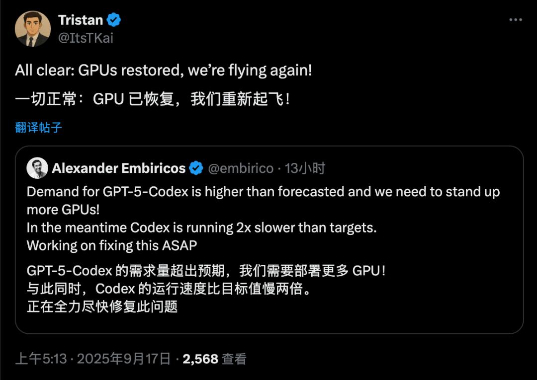 最新实测GPT-5-Codex:前端能力碾压,复杂项目轻松搞定,Claude可以扔了