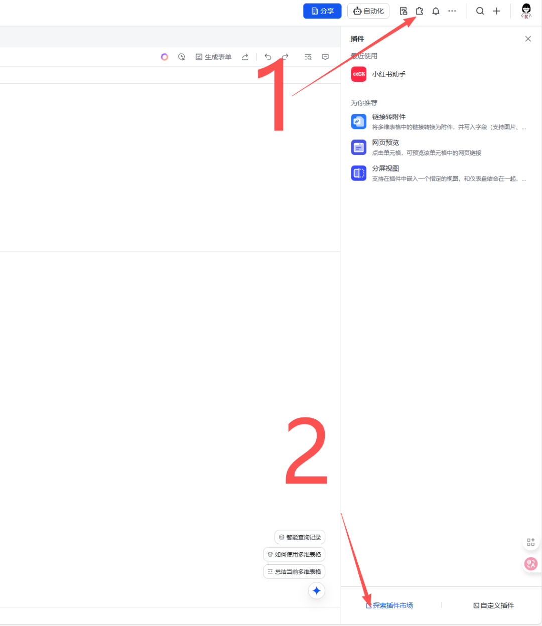 自媒体人偷偷用的AI神器，让出稿提效10倍