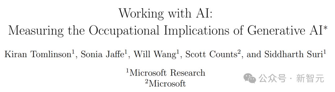 无惧AI失业潮的“铁饭碗”,微软揭秘了,能干到退休