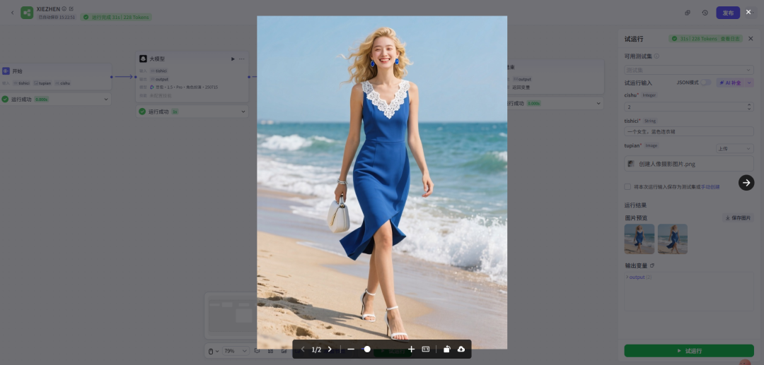 智能体学完?再教你用Coze搭AI工作流,简单几步,让个性化需求自动化!