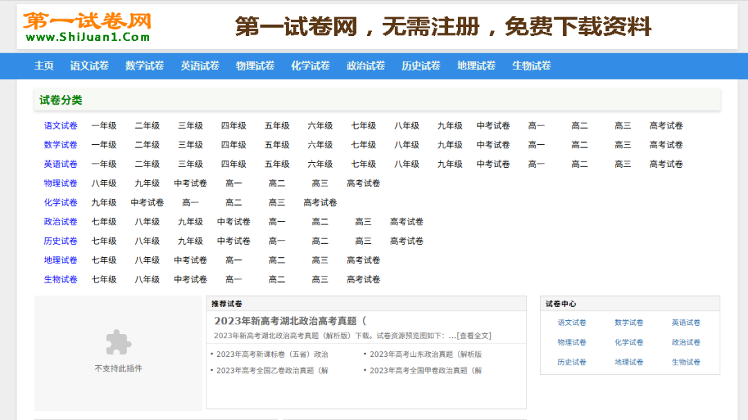 新手教师必备！3大教学平台+4款AI工具推荐