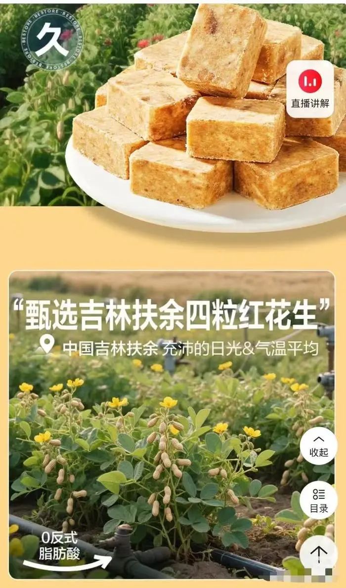 一张AI假照片,差点骗走5万块