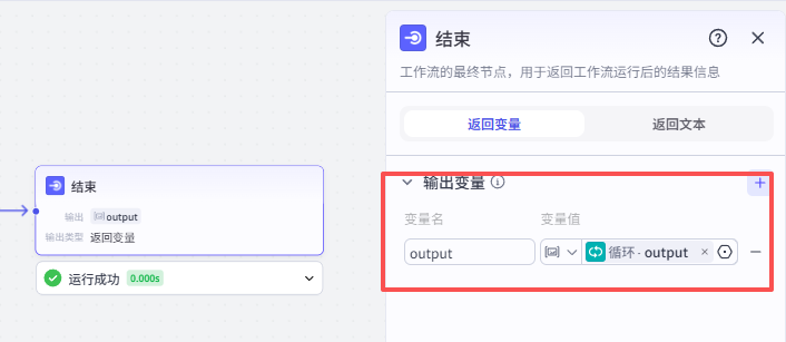 智能体学完?再教你用Coze搭AI工作流,简单几步,让个性化需求自动化!