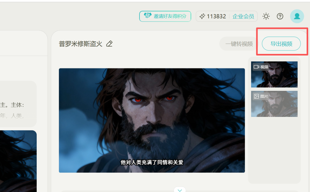 即梦4.0+海螺02,一键成短剧!超强 Agent 平台!