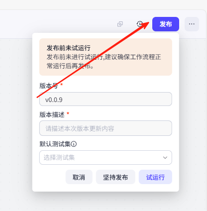 不藏了！我用Coze工作流“手搓”的这个浏览器插件，可以一键生成公众号封面图！