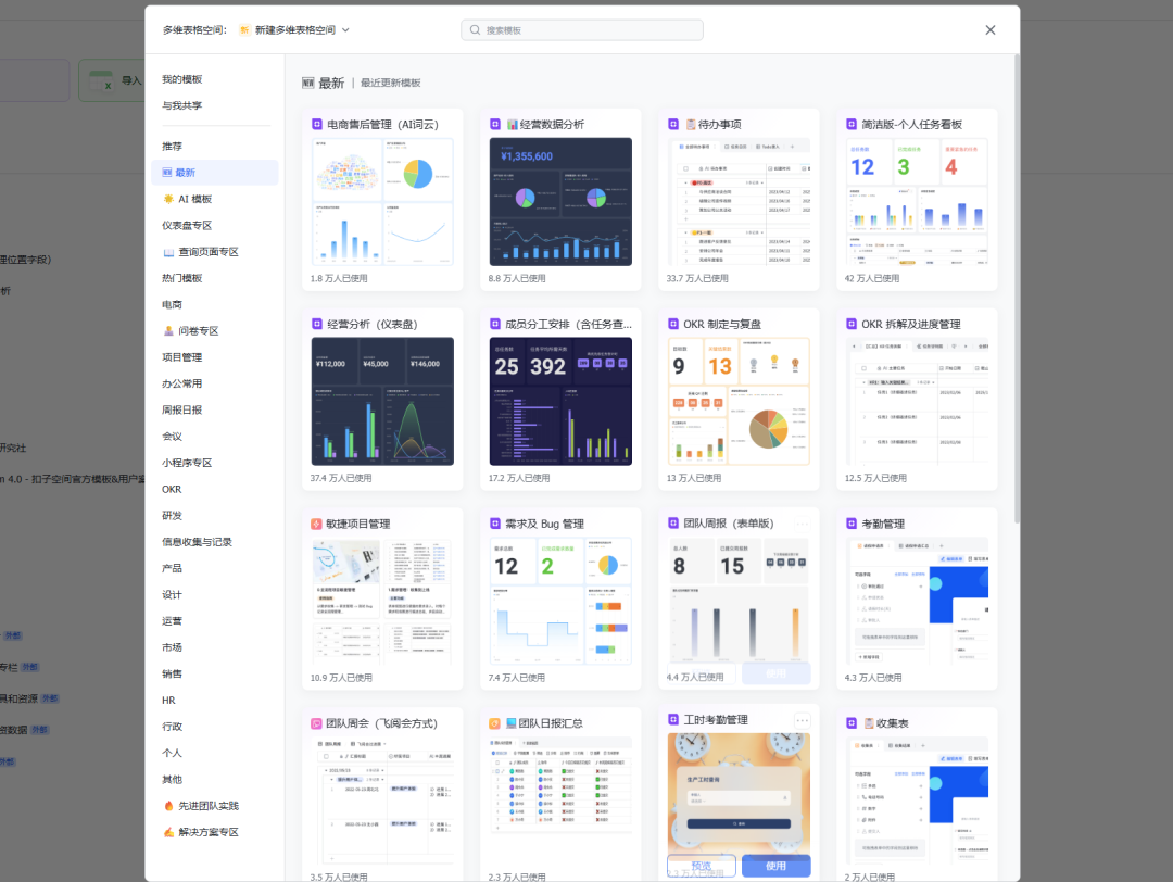 自媒体人偷偷用的AI神器，让出稿提效10倍