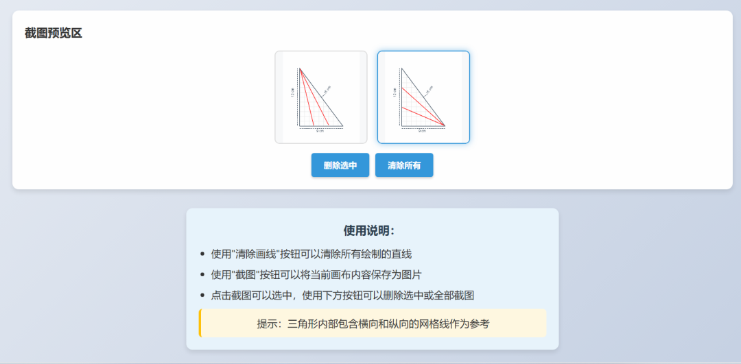 生成网页的过程中,DeepSeek罢工了,还可以下载后,“喂”给他强行给我们打工