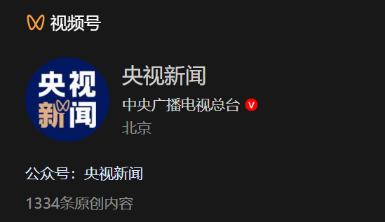 明天,看九三阅兵这些央视平台可以直播