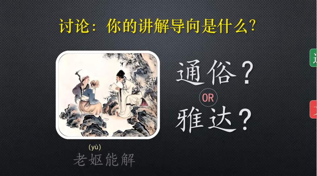 这才是一线教师该听的AI辅助教学科研课,我刷了3遍还不过瘾