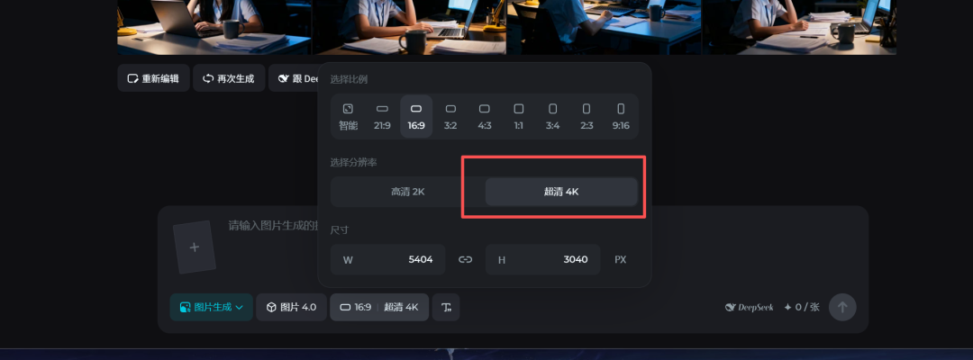 即梦,新免费活动来袭!