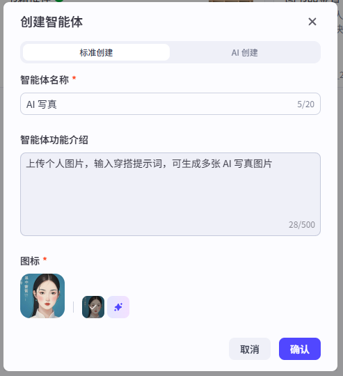 智能体学完?再教你用Coze搭AI工作流,简单几步,让个性化需求自动化!