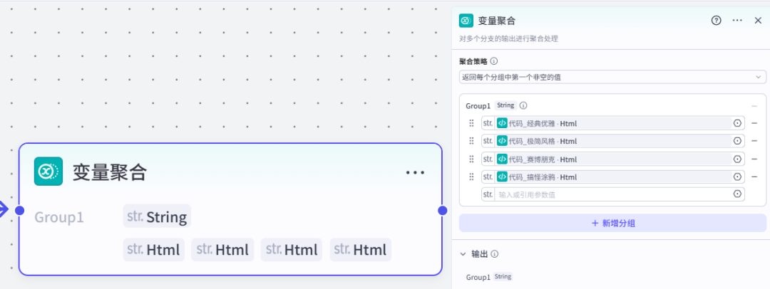扣子(Coze)工作流实战:吐槽卡片生成器