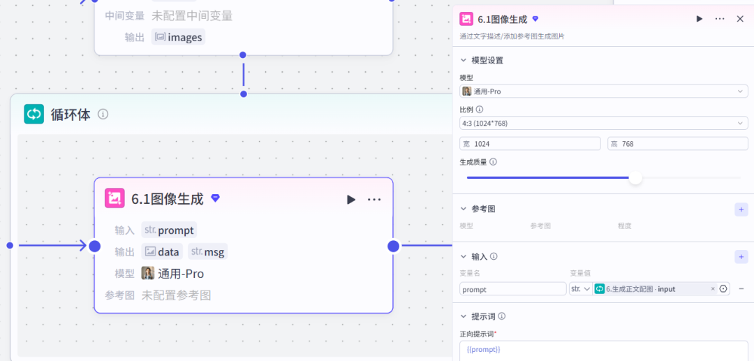 Coze工作流还能这么玩？消耗极少的Token，就可以让你一键生成图文爆款！