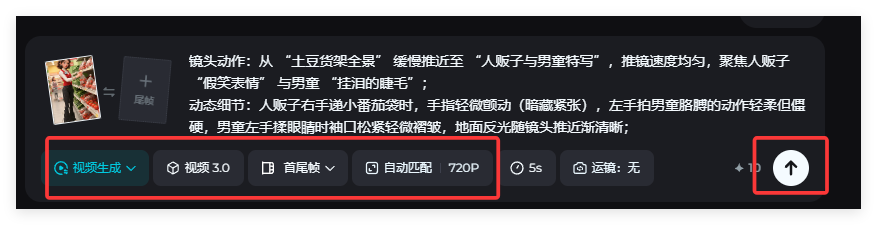 23条作品涨粉25万!用AI制作防拐科普视频,文案分镜一步到位