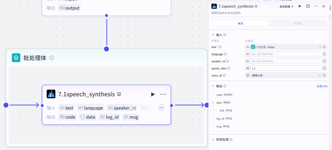 扣子(Coze)工作流实战:惊呆了!这个“四格转动”特效书单视频直接爆了!