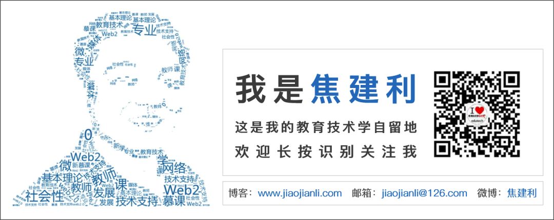 负责任地人工智能融合框架,面向各级各类学校人工智能赋能的一个结构化的、可操作的路线图