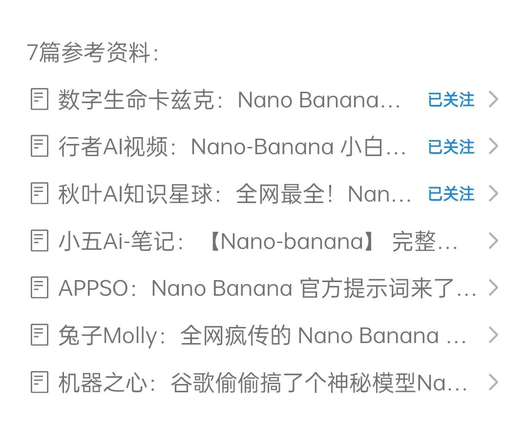 别装一堆AI工具!微信这个被忽视的 AI 功能,不用下载,能追热点,实用到爆!