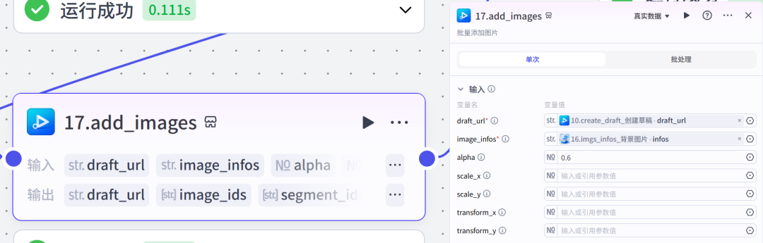 扣子(Coze)工作流实战:惊呆了!这个“四格转动”特效书单视频直接爆了!