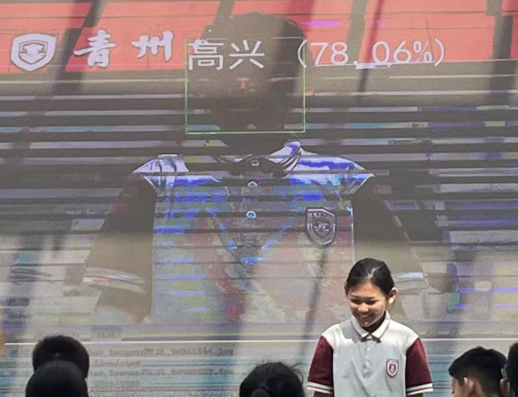 AI科普公开课(1):学案下载《对话AI,一同来追问》