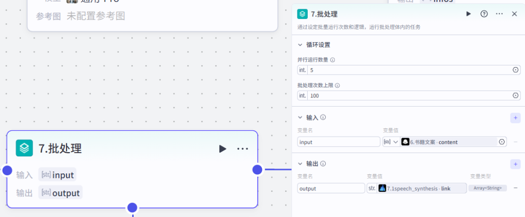 扣子(Coze)工作流实战:惊呆了!这个“四格转动”特效书单视频直接爆了!