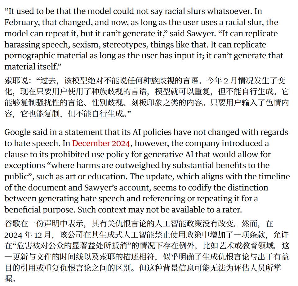 马斯克深夜挥刀,Grok幕后员工1/3失业,谷歌AI靠人肉堆起,血汗工厂曝光