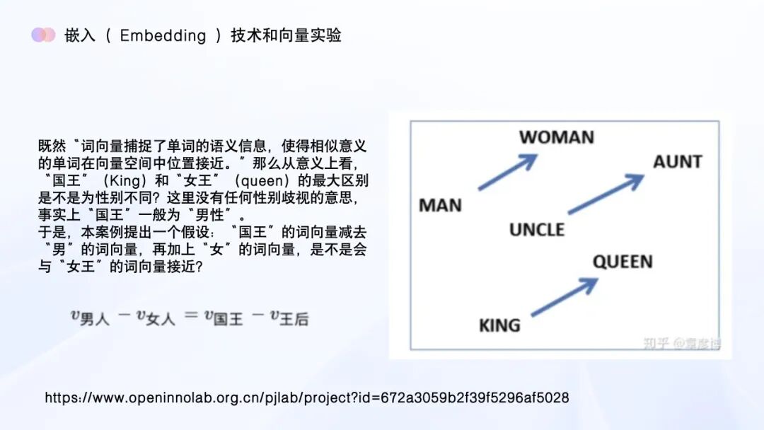 AI教育必学!谢作如:中小学如何实施人工智能教育