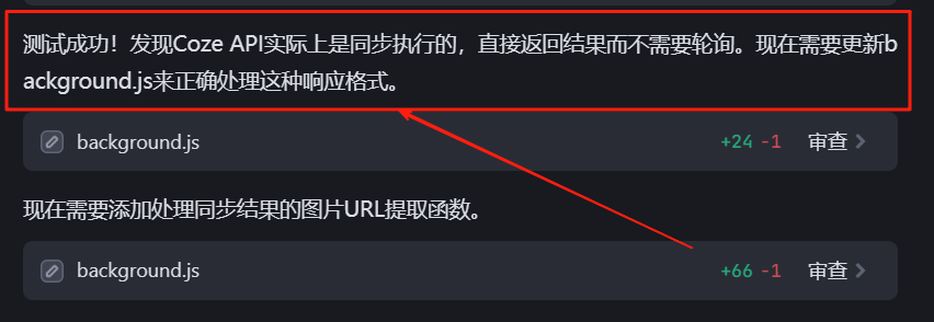 不藏了！我用Coze工作流“手搓”的这个浏览器插件，可以一键生成公众号封面图！