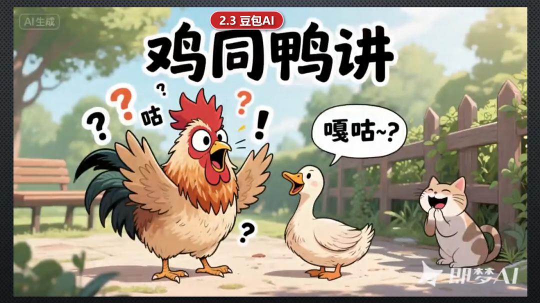 这才是一线教师该听的AI辅助教学科研课,我刷了3遍还不过瘾