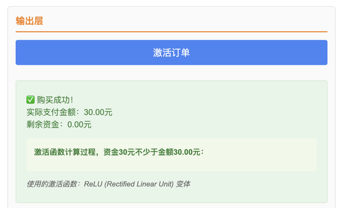 AI科普公开课(1):学案下载《对话AI,一同来追问》
