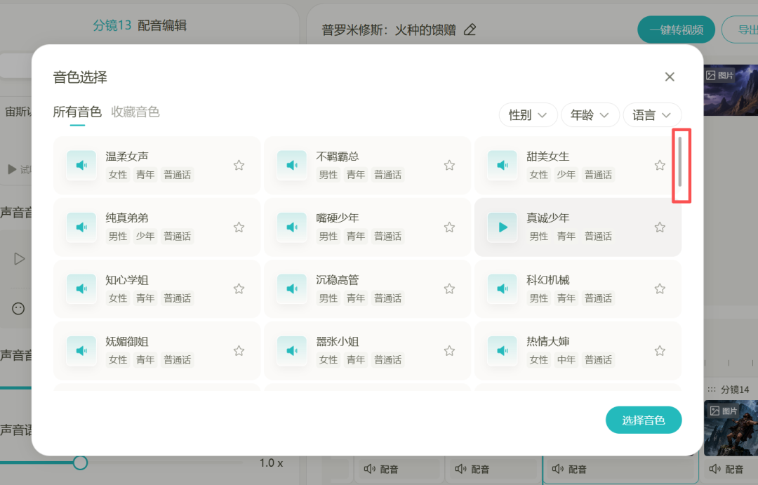 即梦4.0+海螺02,一键成短剧!超强 Agent 平台!