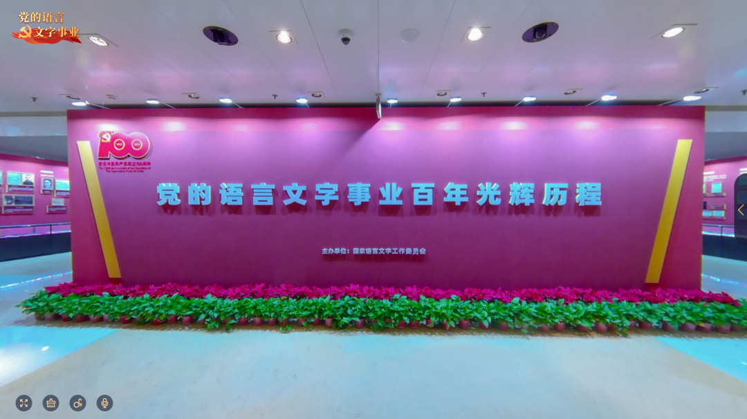 在国家智慧教育公共服务平台的中国语言文字数字博物馆里下载标准的语文朗读音频