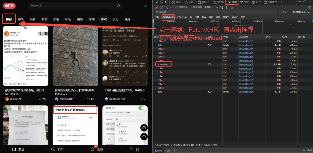 自媒体人偷偷用的AI神器，让出稿提效10倍