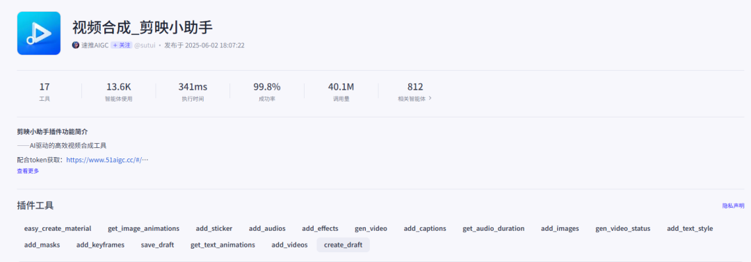 扣子(Coze)工作流实战:惊呆了!这个“四格转动”特效书单视频直接爆了!