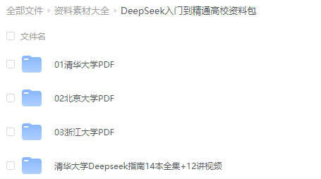 腾讯 ima 使用指南,微信 + DeepSeek 加持,个人 AI 知识库最佳选择?!