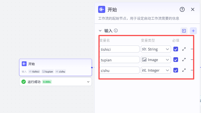 智能体学完?再教你用Coze搭AI工作流,简单几步,让个性化需求自动化!