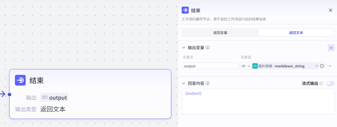 10月15日大变局!Coze涨价10倍,我找到了每天500次免费生图的神器!