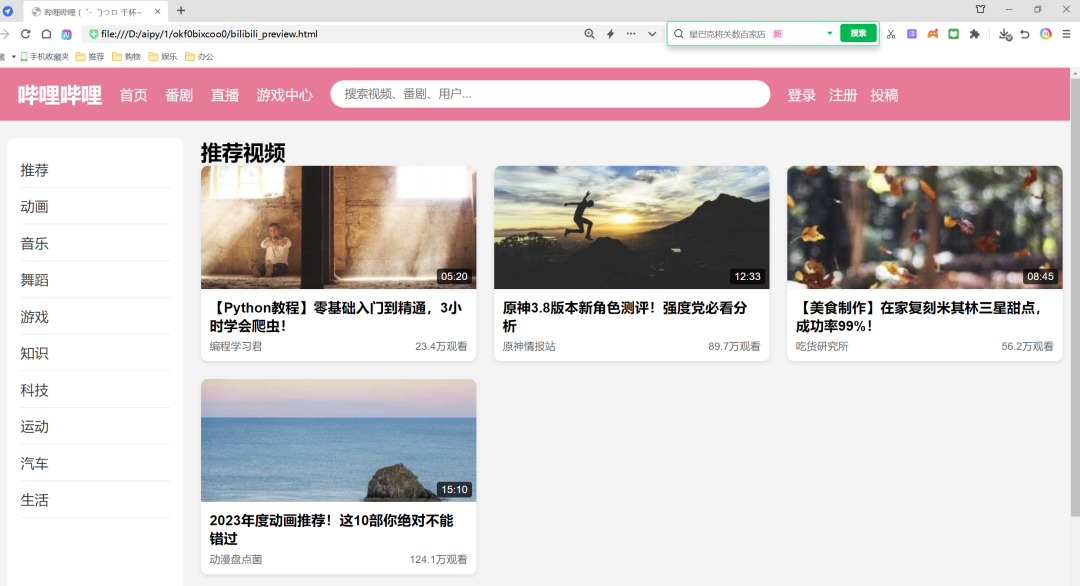 这个开源、免费的国产Agent封神了！一句话搞定复杂任务