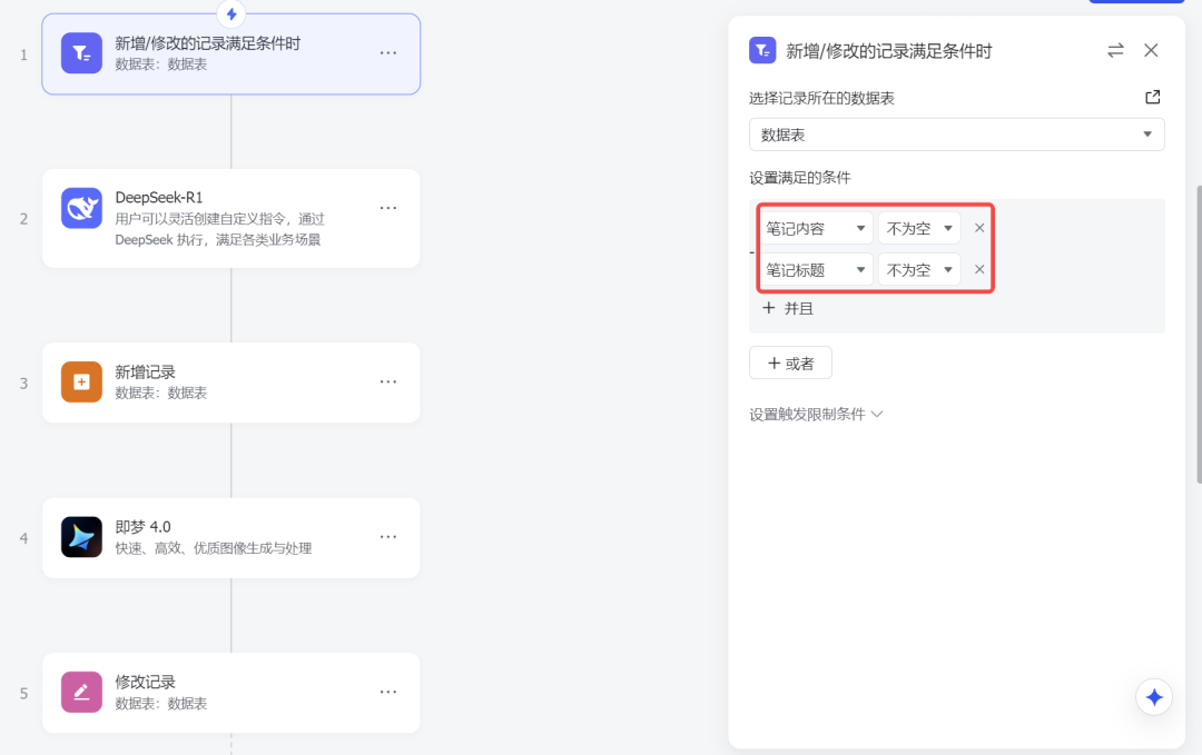 自媒体人偷偷用的AI神器，让出稿提效10倍