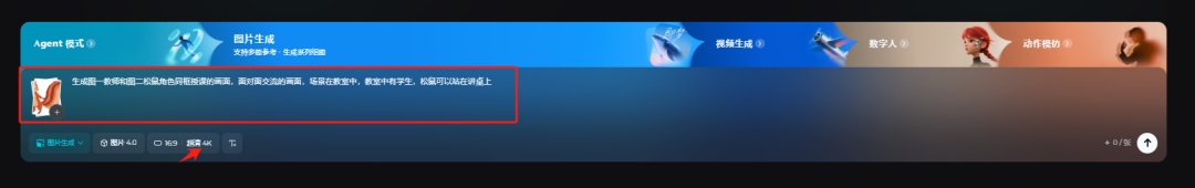 精品课AI赋能三种实操技巧分享，详细教程来咯