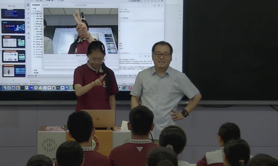 AI科普公开课(1):学案下载《对话AI,一同来追问》