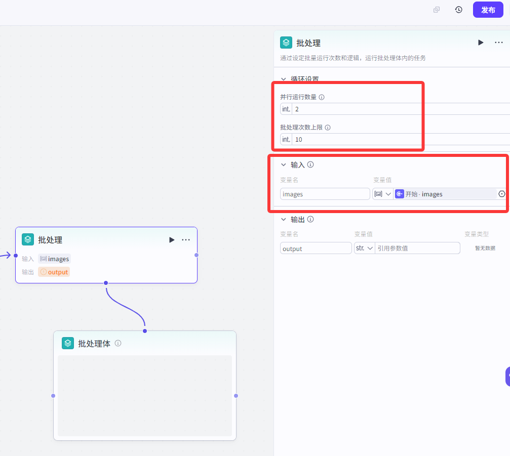 扣子（Coze）结合Seedream 4.0批量生成手办，这下实现手办自由了