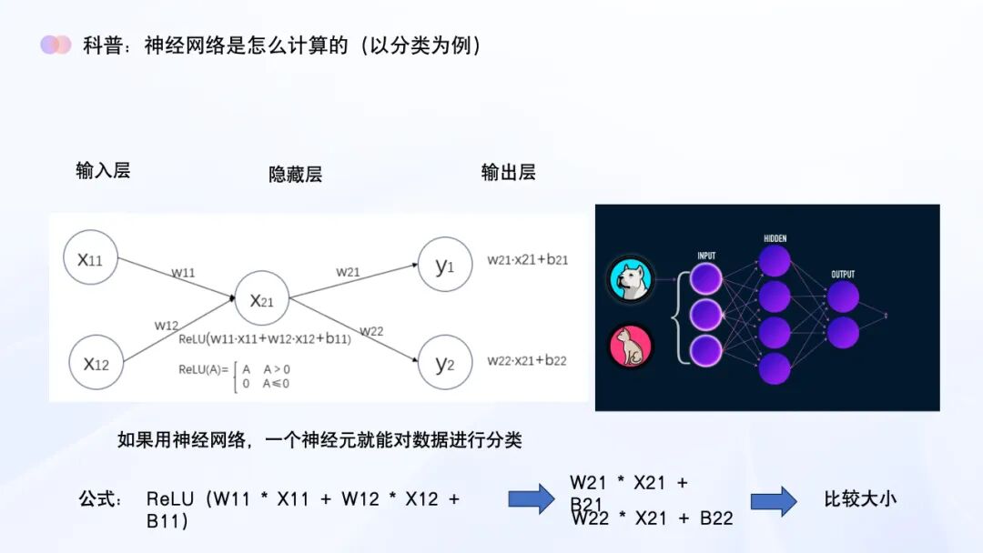AI教育必学!谢作如:中小学如何实施人工智能教育