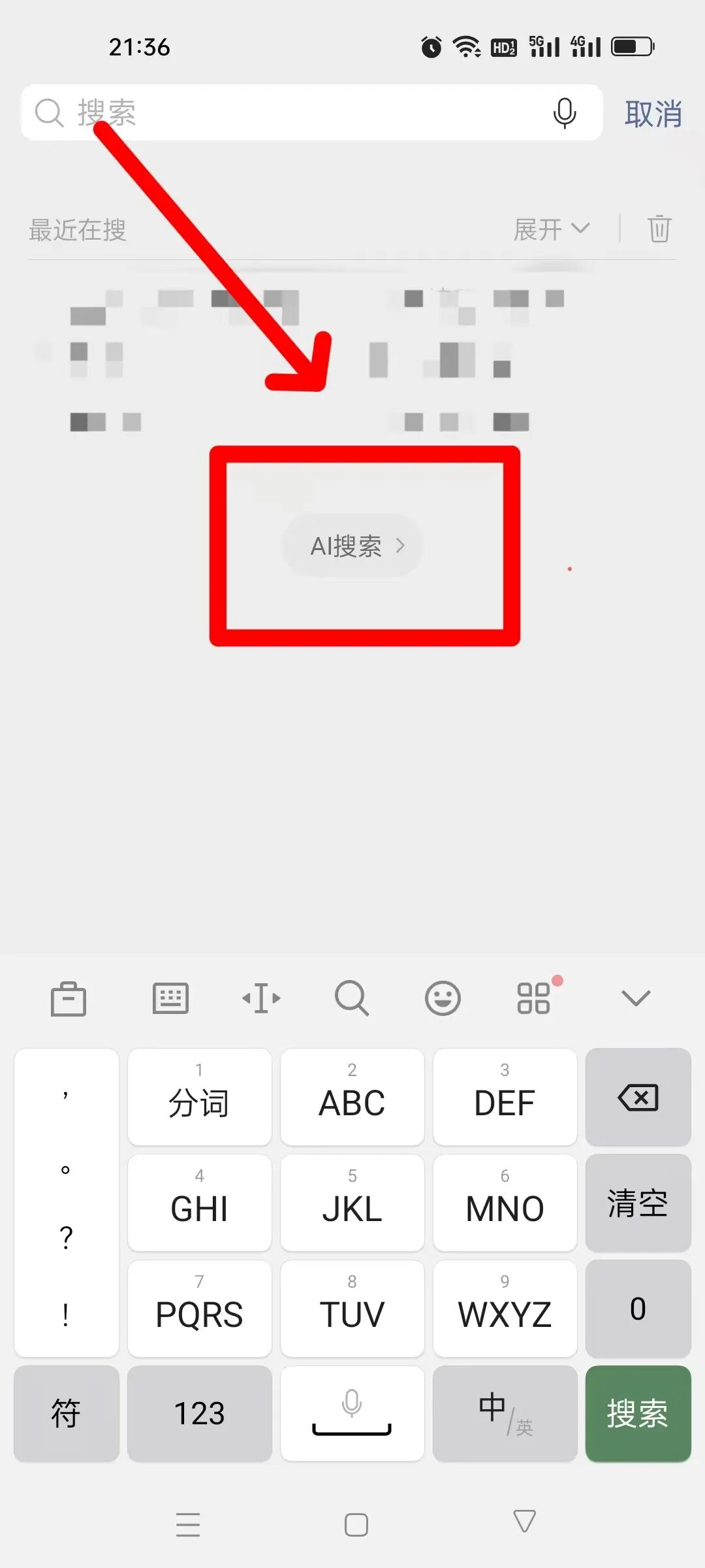别装一堆AI工具!微信这个被忽视的 AI 功能,不用下载,能追热点,实用到爆!