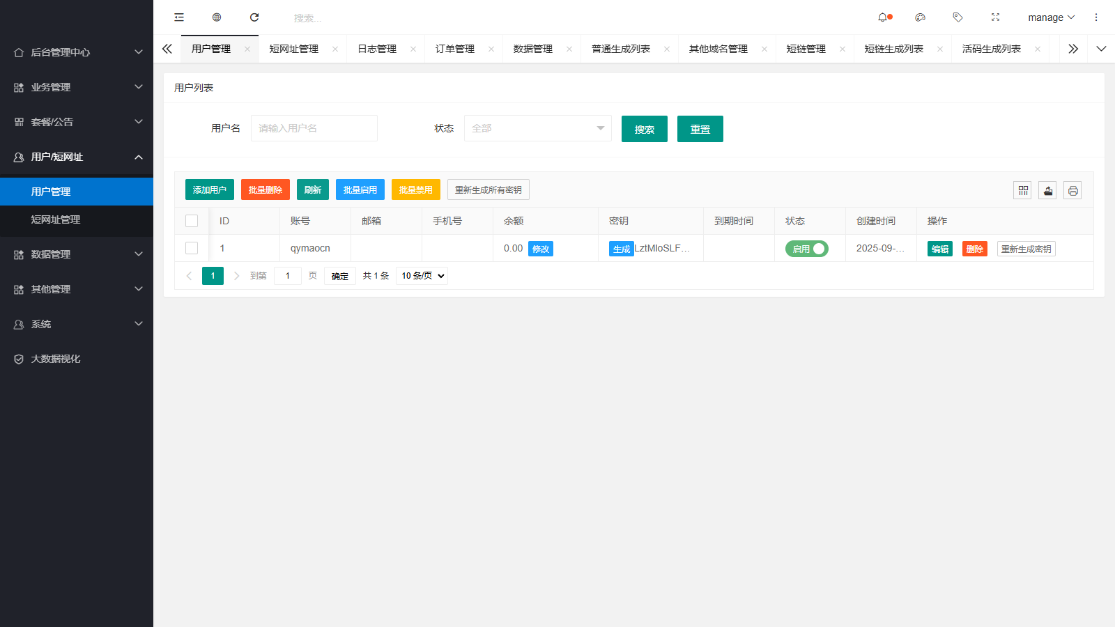 域网址-智能网址管理系统v6.0防红活码导航