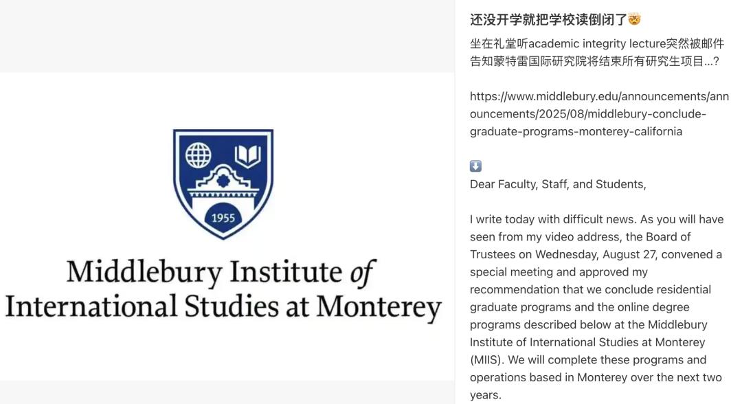 AI杀死首个世界名校?全球TOP 3「翻译界哈佛」倒闭,毕业校友成绝版