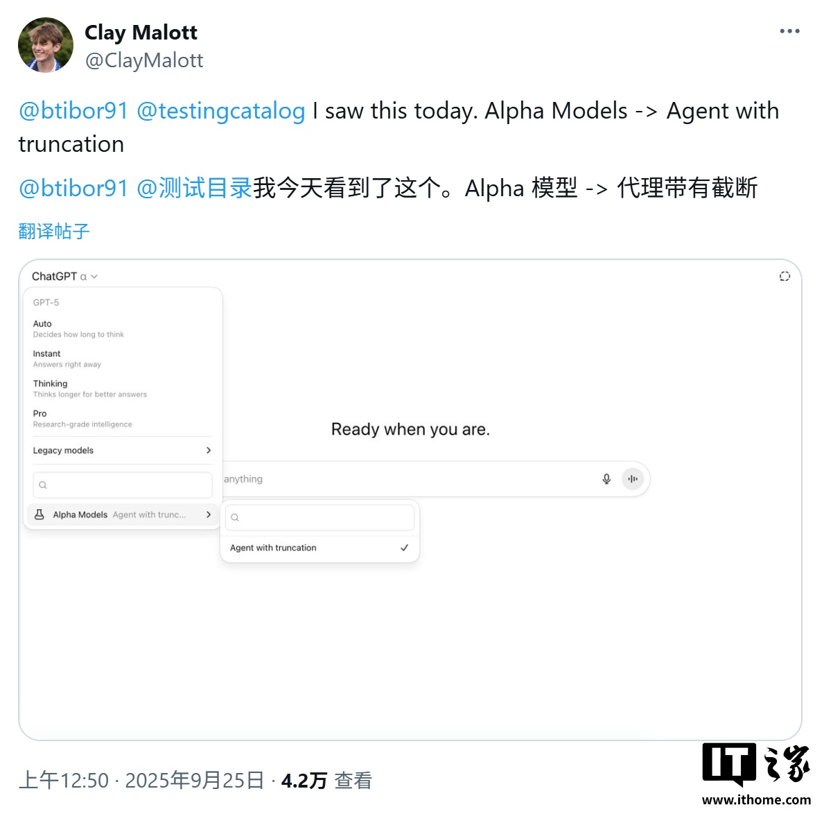 OpenAI 最强 AI 智能体曝光:基于 GPT-5,轻松驾驭写作、编程、生图等任务