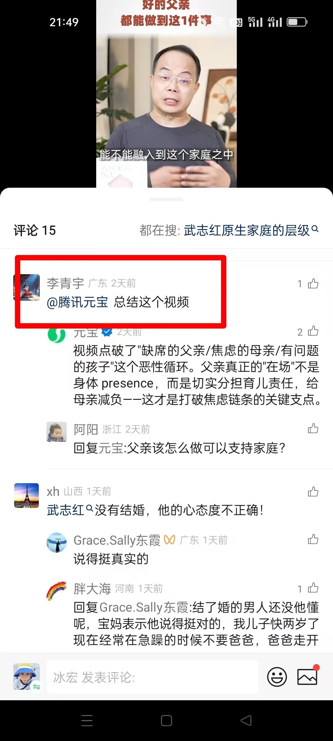 起猛了!现在连公众号、视频号评论区,都开始卷 AI 了?