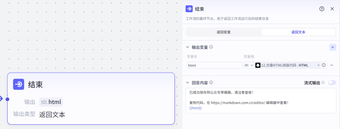 Coze工作流还能这么玩？消耗极少的Token，就可以让你一键生成图文爆款！