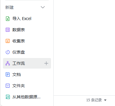 自媒体人偷偷用的AI神器，让出稿提效10倍
